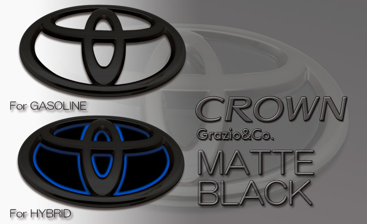 Grazio(グラージオ) クラウンロイヤル エンブレムパーツ ブラック・ホワイトエンブレム 210系