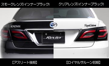 クラウンREVIER(レヴィーア) イメージ画像