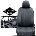 S220/H20系クラウン　レザーシートカバー・D.D(ディー・ディー)　Clazzio(クラッツィオ)/スタイリッシュ