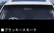 80系エスクァイア　フロントガラスシェード　OXバイザー/OXフロントシェイダー(2)