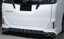 エクスクルーシブゼウス 80系エスクァイア エアロ