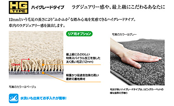 エスティマClazzio(クラッツィオ) ハイグレードタイプ(リア用のみ)