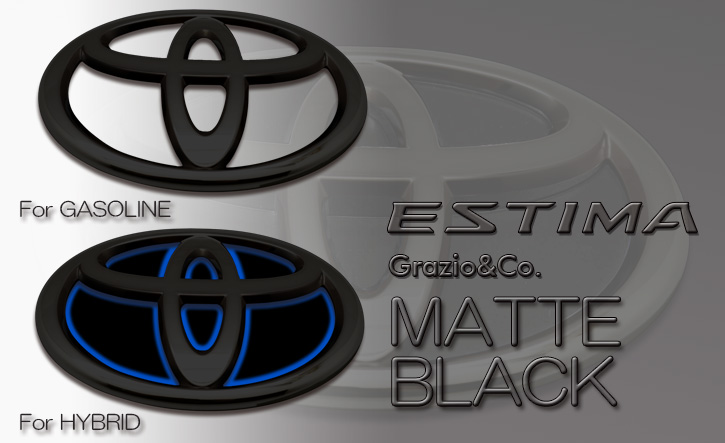 Grazio(グラージオ) エスティマ エンブレムパーツ ブラック・ホワイトエンブレム 50系