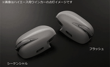 エスティマREVIER(レヴィーア) イメージ画像