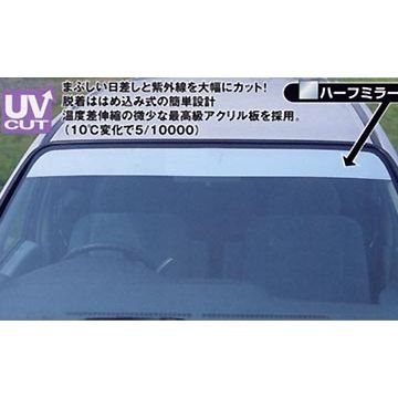 エスティマ50系用OXフロントシェイダーフロントガラスシェード OXバイザー