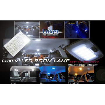 LUXER1(ルクサー1)　50 エスティマ　LEDルームランプ