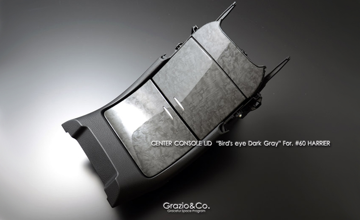 Grazio(グラージオ) ハリアー ウッドパネルパーツ センターコンソールリッド 60系