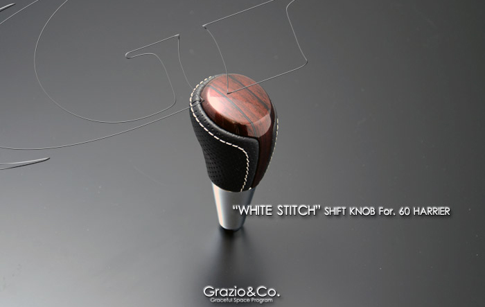 GrazioCo.(グラージオ)|ハリアー インテリアパーツ|HARRIER通販サイトauto-ACP GrazioCo.(グラージオ)|ハリアー インテリアパーツ|HARRIER通販サイトauto-ACP