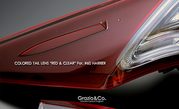 Grazio(グラージオ) 60 ハリアー コンビカラードテールレンズユニット Grazio(グラージオ) 60 ハリアー コンビカラードテールレンズユニット