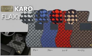 KARO(カロ)｜ハリアー フロアマットの通販サイト【auto-ACP】