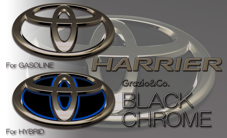 Grazio(グラージオ) ハリアー エンブレムパーツ ブラッククロームエンブレム 80系