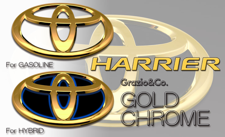 Grazio(グラージオ) ハリアー エンブレムパーツ ゴールドエンブレム 80系