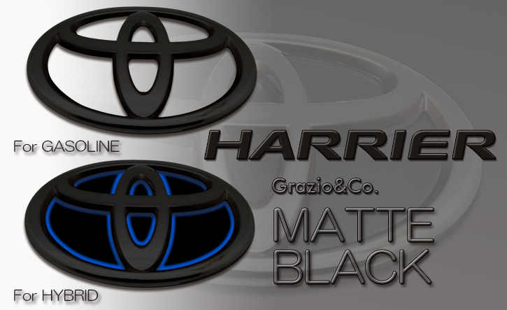 Grazio(グラージオ) ハリアー エンブレムパーツ ブラック・ホワイトエンブレム 80系