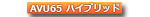 60系ハリアーハイブリッド