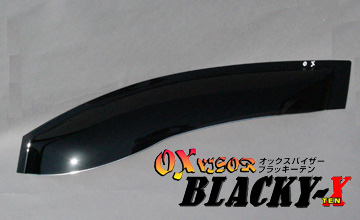 ハイエースOXバイザー 商品概要