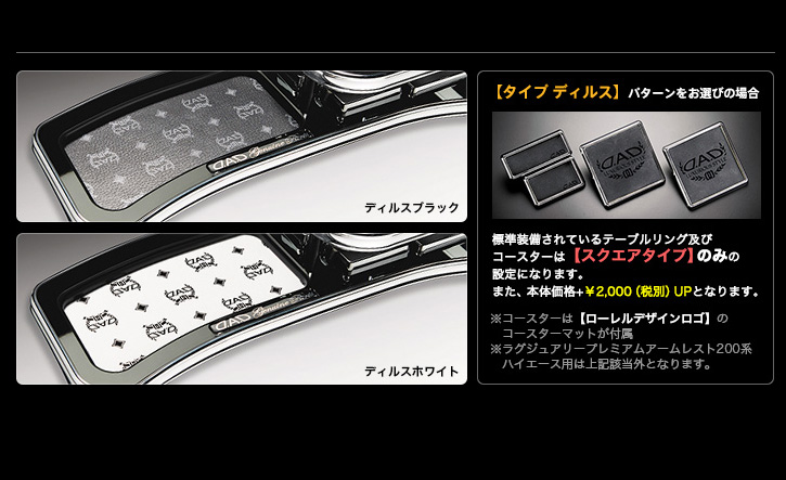 ギャルソン GARSON DAD フロントセンターテーブル スクエアタイプ 200
