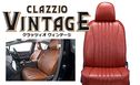 Clazzio(クラッツィオ) 200系ハイエース　シートカバー