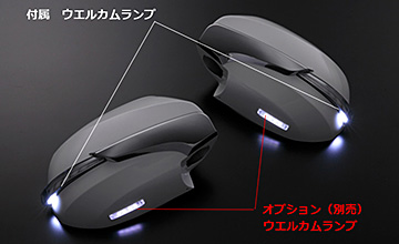 REVIER(レヴィーア) ハイエース LEDウインカーミラー・シーケンシャルウインカータイプ|ウエルカムランプ　(カバー下は別売オプション)