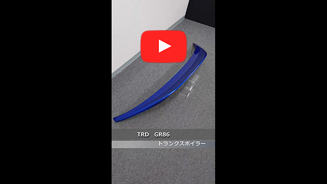 TRD　GR86　GRトランクスポイラー　K7X(WRブルーパール)