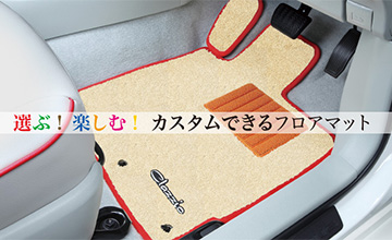 レクサスGSClazzio(クラッツィオ) イメージ画像