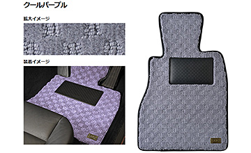 レクサスGSKARO(カロ) クールパープル