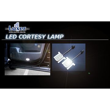 LUXER1(ルクサー1)　レクサスGS　LEDカーテシランプ