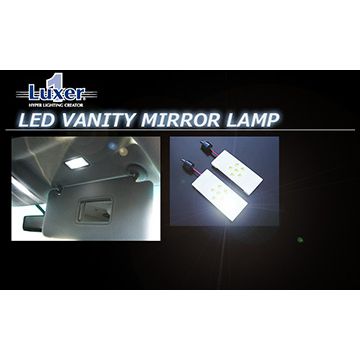 LUXER1(ルクサー1)　レクサスGS　LEDバニティミラーランプ