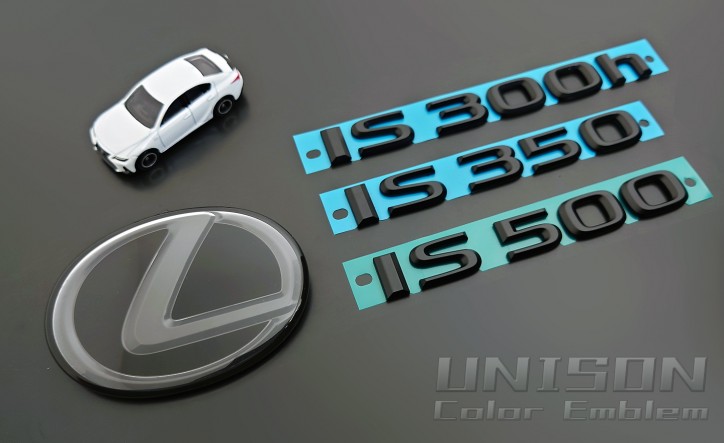 レクサスIS(E30系3型)用マットブラック(ツヤ消し黒)エンブレム UNISON-純正エンブレム改