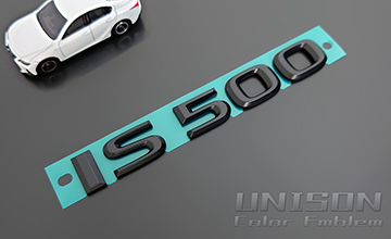 レクサスISUNISON-純正エンブレム改 IS500