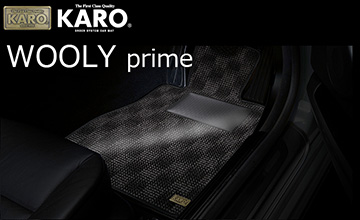 E30系レクサスIS　フロアマット・ウーリープライム　KARO(カロ)(1)