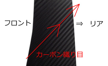DRESSARTS(ドレスアーツ) F40 レクサスLS カーボン調ピラーシート DRESSARTS(ドレスアーツ) F40 レクサスLS カーボン調ピラーシート