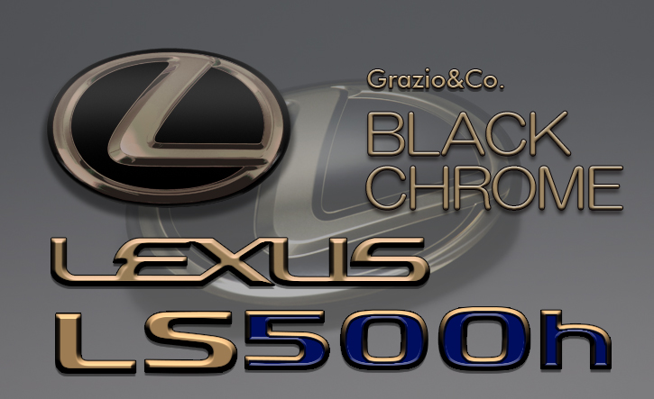 Grazio(グラージオ) レクサスLS エンブレムパーツ ブラッククロームエンブレム 50系