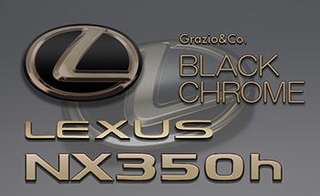 20系レクサスNX　エンブレムパーツ・ブラッククロームエンブレム　Grazio(グラージオ)/エンブレム(1)