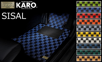 KARO(カロ)　20 レクサスNX　フロアマット/シザル