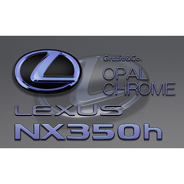 レクサスNX(20系)用オパールエンブレム Grazio(グラージオ)