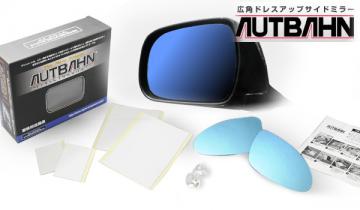 20系レクサスNX　エクステリアパーツ2
