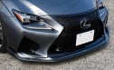 Grazio(グラージオ) レクサスRC-F　エアロパーツ