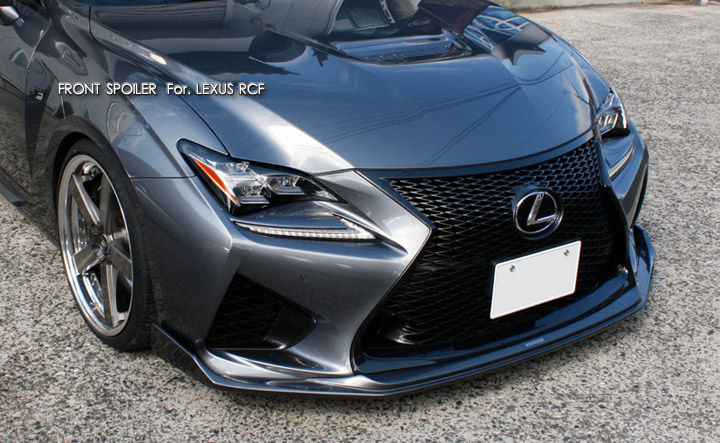 Grazio(グラージオ) C10 レクサスRCF 前期 フロントスポイラー