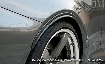 *C10系レクサスRC　他エアロパーツ