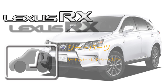 10系 レクサスRX