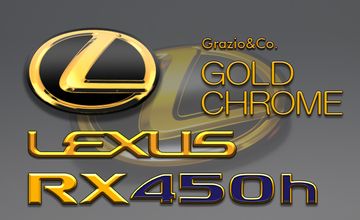L20系レクサスRX　エンブレムパーツ・ゴールドエンブレム　Grazio(グラージオ)/エンブレム(1)