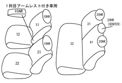 適合図1