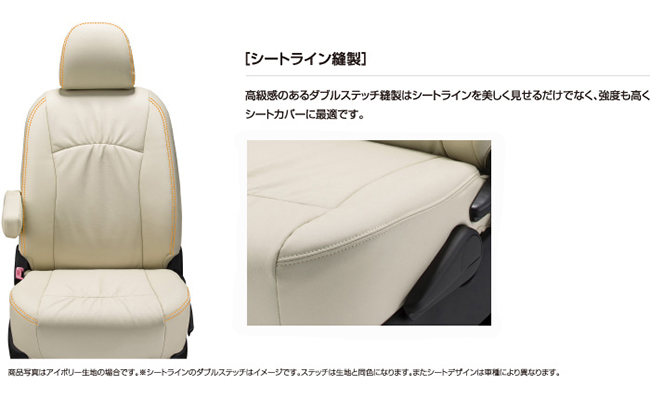 特別送料無料！】 Clazzio クラッツィオ ツィール ET-0245 アイボリー ノア AZR60G AZR65G 