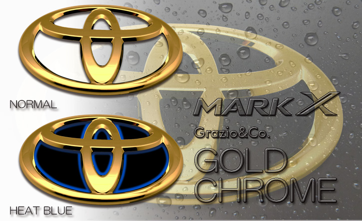 Grazio(グラージオ) マークX エンブレムパーツ ゴールドエンブレム 130系