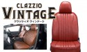 Clazzio(クラッツィオ) 130系マークX　シートカバー
