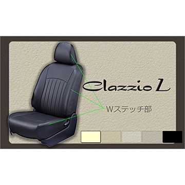 Clazzio(クラッツィオ)　130 マークX　レザーシートカバー/ライン