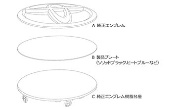 Grazio(グラージオ) 80系ヴォクシー用フロントTマークエンブレム