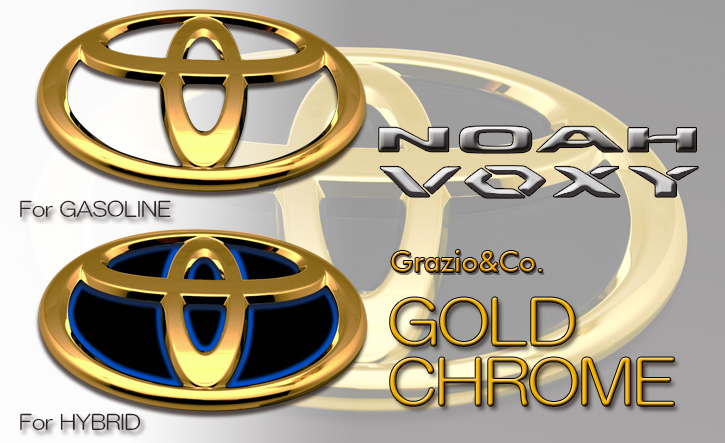 Grazio(グラージオ) ノア・ヴォクシー エンブレムパーツ ゴールドエンブレム 90系