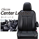 Clazzio(クラッツィオ) ノア・ヴォクシー 本革シートカバー・センターレザー80系