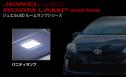VALENTI(ヴァレンティ) プリウス LEDパーツ